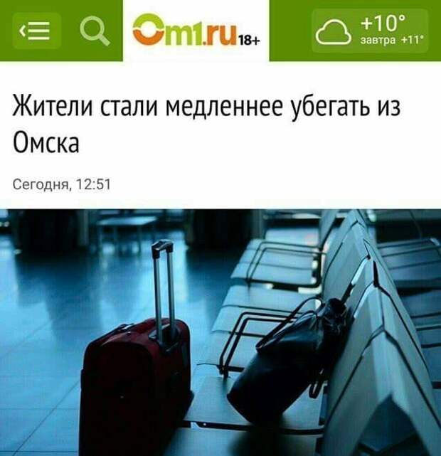 Это совсем уж непорядок журналисты, заголовки, маразмы, непонтяное, новости, прикол, странное, фейк, юмор