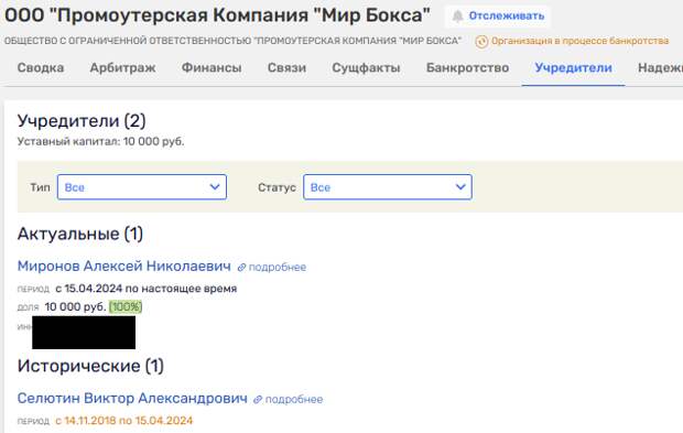 Таких не берут в боксеры: Андрей Рябинский и спортивные схематозы Таких не берут в боксеры: Андрей Рябинский и спортивные схематозы