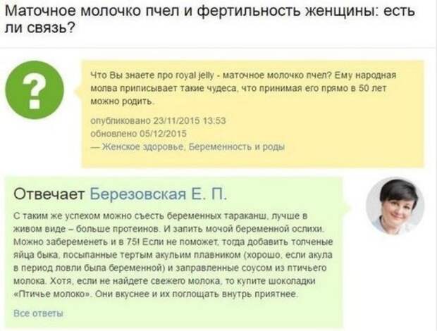 Что происходит на женских форумах? Что происходит на женских форумах?