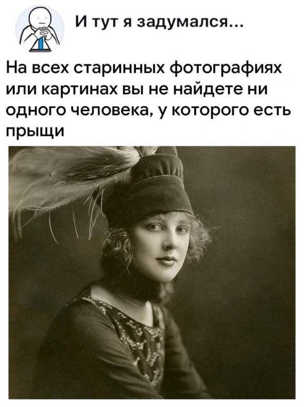 Философские рассуждения от тех, кто любит подмечать детали