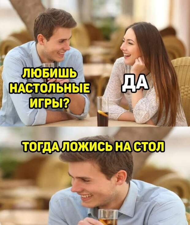 Мемы и приколы про &quot;это&quot;