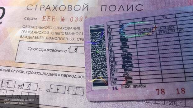 В МВД рассматривают вариант оцифровки водительских удостоверений