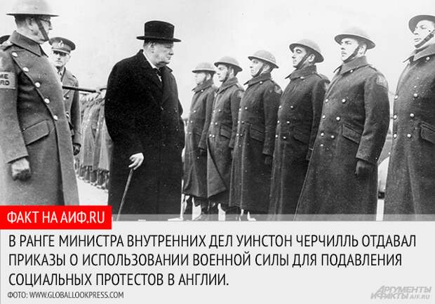 Человек с сигарой.