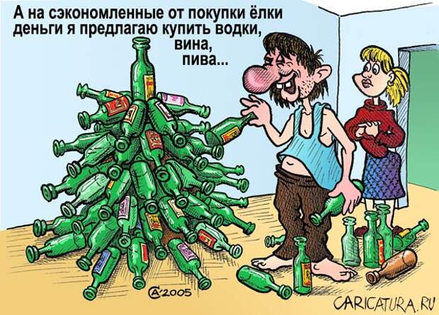 Карикатуры на новогоднюю тему (115 картинок)