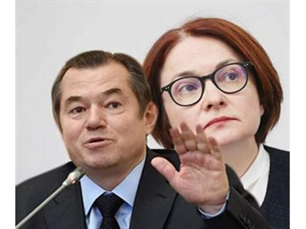 Новый блок государственников Глазьева-Малофеева сформирован. Давление на Набиуллину растет