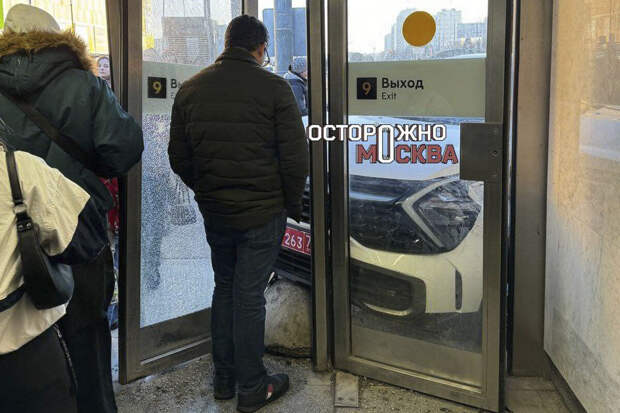 В Москве машина с красными номерами въехала в двери на станции метро "Пражская"