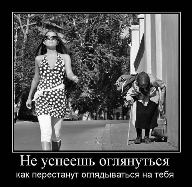 Подборка классных демотиваторов № 93
