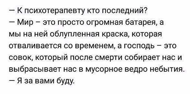 ПоРа улыбнуться