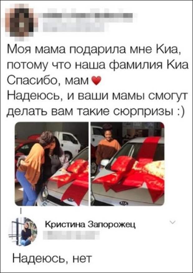 смешные комментарии