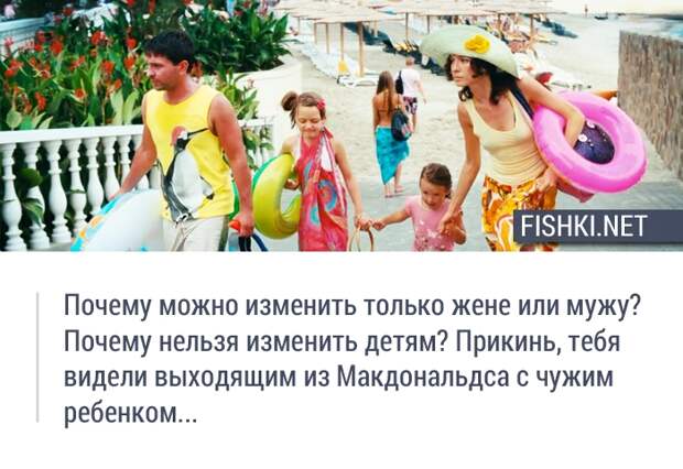 О чем говорят мужчины? 20 лучших цитат о чем говорят мужчины, фильмы, цитаты