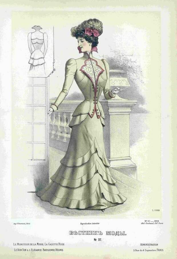 Магазин самых нужных вещей Глава 22