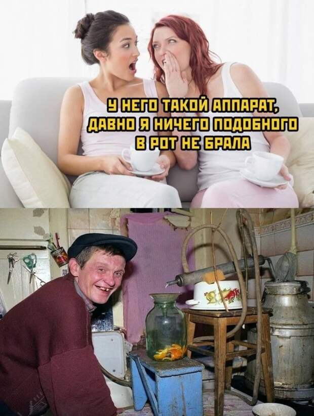 Мемы и приколы про &quot;это&quot;