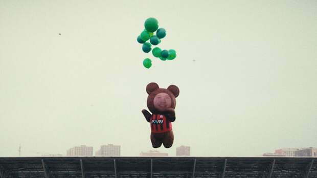 Расстаются друзья: PARI запустила в небо Германа Эль Класико в прощальном видео с «Амкалом»