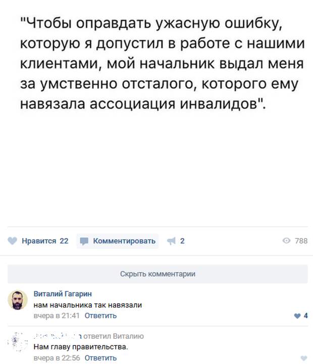 Смешные комментарии из социальных сетей комментарии, приколы, соцсети, юмор