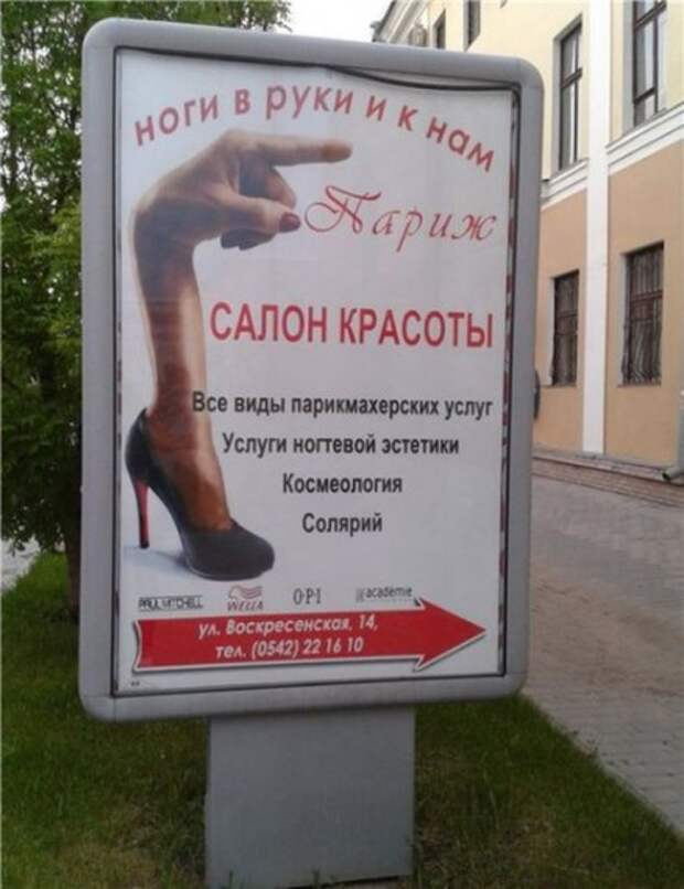 Маразмы...