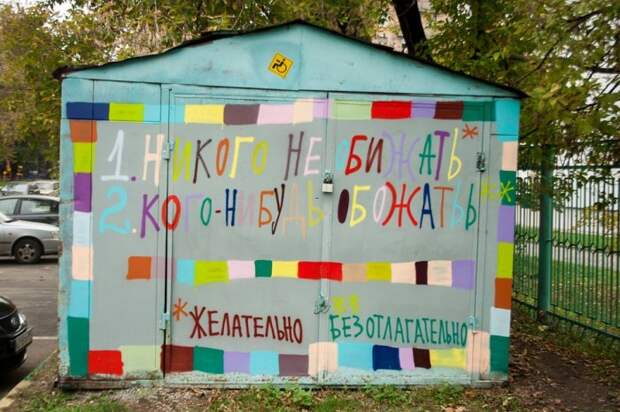 Забавные надписи и объявления Забавные надписи и объявления