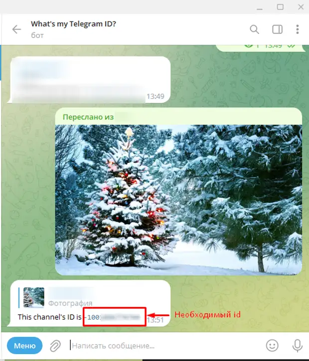Начинаем импорт Telegram-постов в МирТесен - станет ещё интереснее!