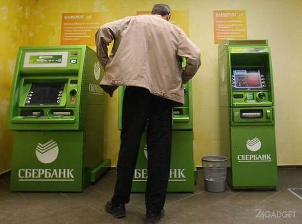 Мошенники нашли новый способ кражи денег через терминалы Сбербанка