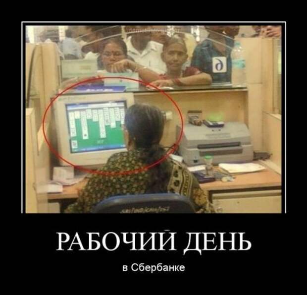 Прикольные демотиваторы (25 шт)