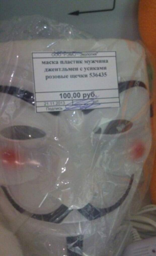Маразмы...