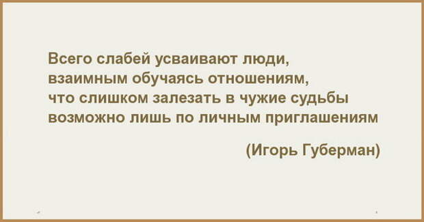 Сарказм и ирония в стихах Игоря Губермана: рассуждения поэта о жизни |  УЧУСЬ ЧИТАТЬ ЗАНОВО | Яндекс Дзен