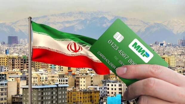 Владельцы иранских карт Shetab смогут снимать рубли в российских банкоматах с 22 августа