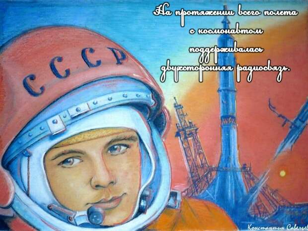 ПЕРВЫЙ ПОЛЁТ