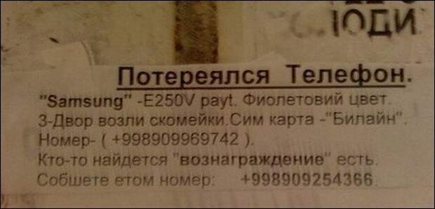 объявления, ташкент