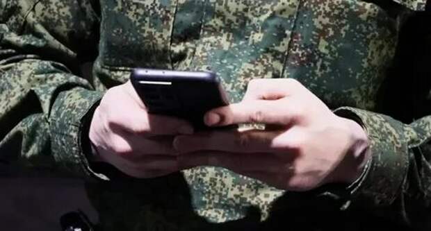 Телеграм на фронте