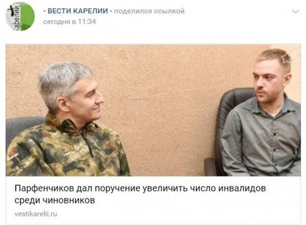 Странные и смешные заголовки в СМИ
