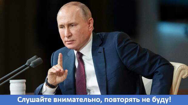 Здравствуйте, мои дорогие читатели. Ставим чаёк, вспоминаем, где припрятали пряники. Поехали к хорошим новостям. Ведь всё было сказано просто и понятно, что однополярному миру конец!