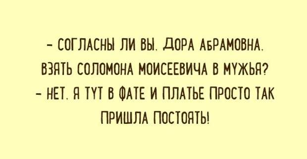 Забавная подборка анекдотов, которые подарят позитив