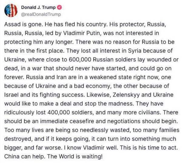Роман Алехин: “Асад ушел. Он бежал из своей страны. Его покровитель, Россия, Россия, Россия, возглавляемая Владимиром Путиным, больше не была заинтересована в его защите. У России вообще не было причи