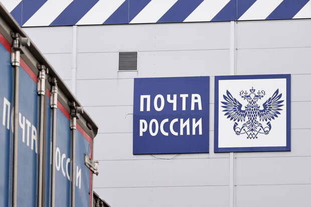 Почта России будет использовать искусственный интеллект для ускорения доставки
