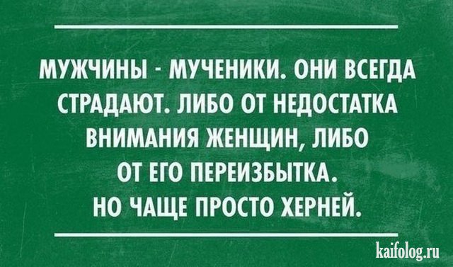 Классные открытки (35 картинок)