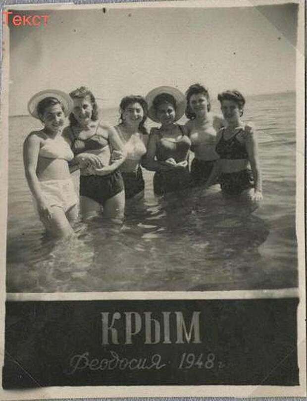 crimea08 Крым на фотографиях разных лет