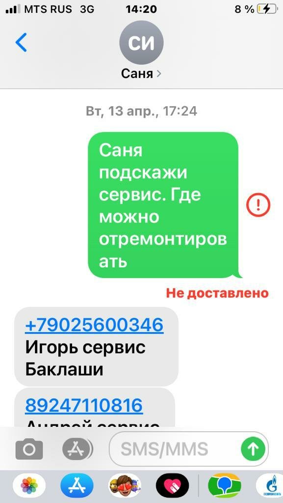 Такого не бывает даже в фильмах (история одного дальнобойщика)