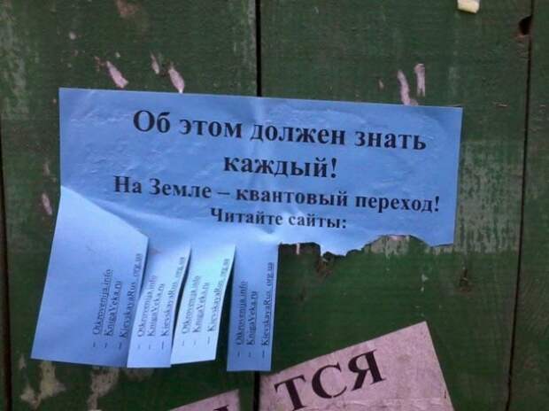 Смешные надписи и объявления  надписи, объявления, смешные, юмор