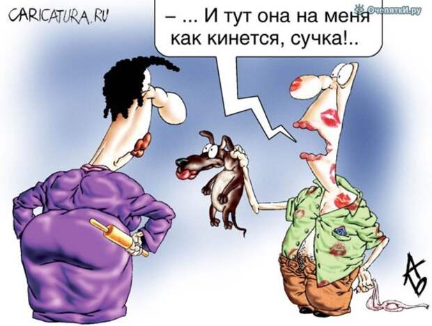 Карикатуры из сети 24