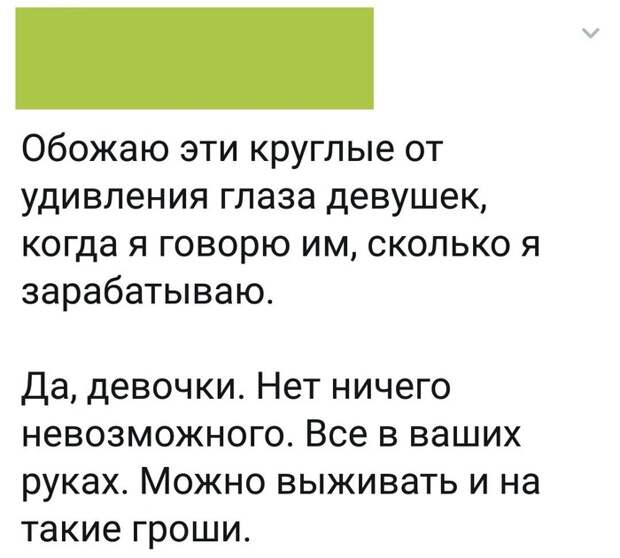 О заработной плате. О заработной плате.