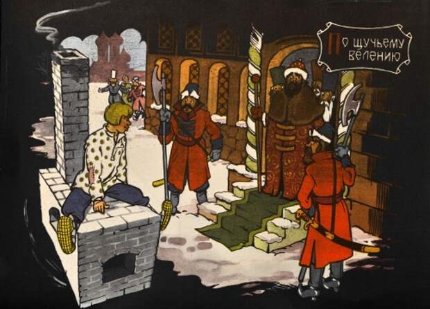 Календарь "Русские сказки, былины" СССР (1981) (19 фото) Календарь "Русские сказки, былины" СССР (1981) (19 фото)