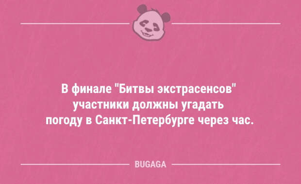 Анекдоты в начале недели (23 шт)