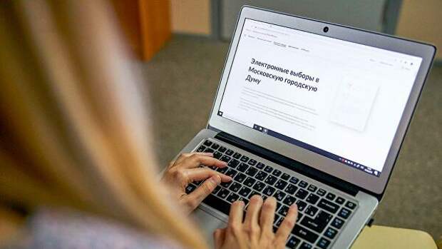 Система онлайн-голосования полностью защищена от DDoS-атак 