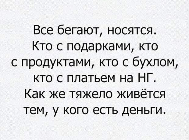 Подборка веселых и забавных картинок с надписью (10 фото) Подборка веселых и забавных картинок с надписью (10 фото)
