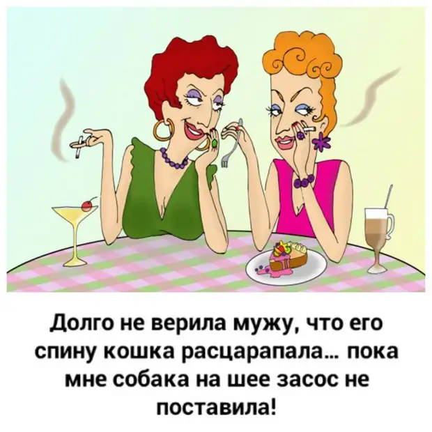 Русские пережили Батыя и Чубайса, поэтому никакие санкции им не страшны Русские пережили Батыя и Чубайса, поэтому никакие санкции им не страшны спрашивает, плохо, джентльмена, вышла, попадется, здоровья, между, сейчас, телефону, сынок, когда, перед, лучше, денег, мужик, шестого, глаза, нетОдин, никто, верблюд