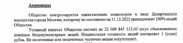 Совсем НИИТП: для Года Нисанова прикупили немного Российских космических систем