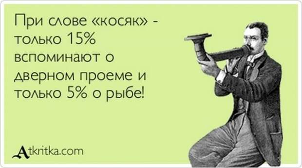 Писанина 2