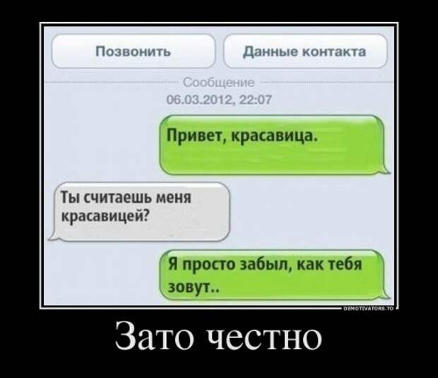 Новый сборник демотиваторов (16 шт)