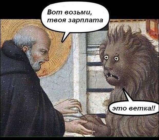 Прикольные картинки картинки из сети, прикол, юмор