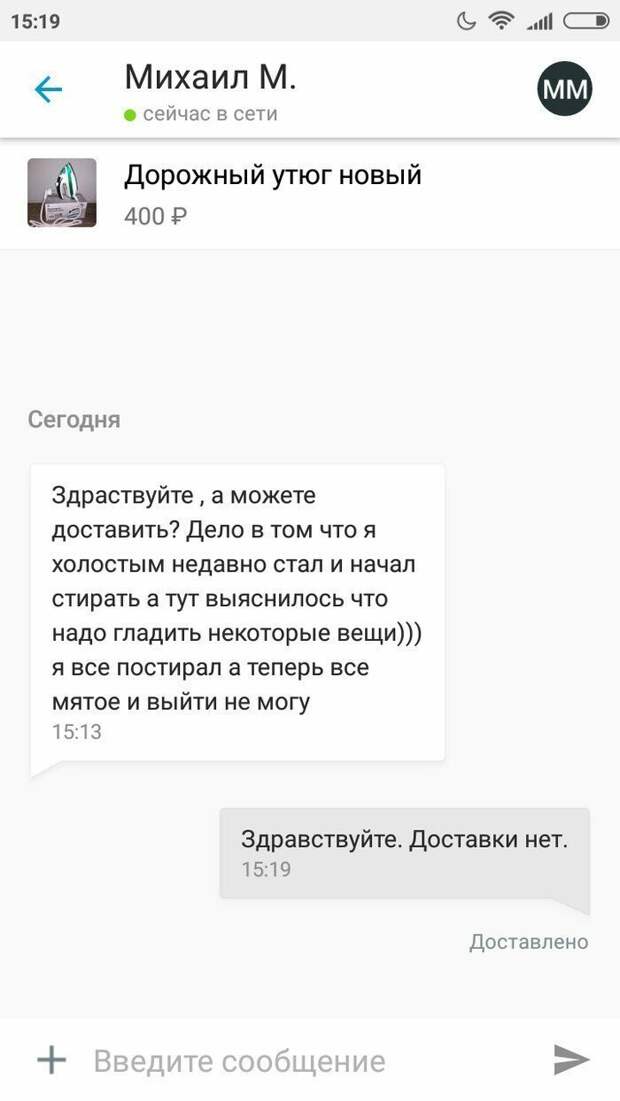 Беспробудное счастье холостяцкой жизни девушки, одиночество, отношения, прикол, свобода, холостяк, юмор